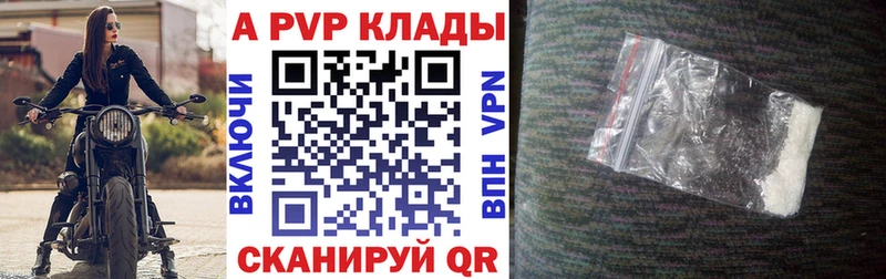 Купить наркотик аптеки Оренбург А ПВП ГАШИШ Бошки Шишки Кокаин