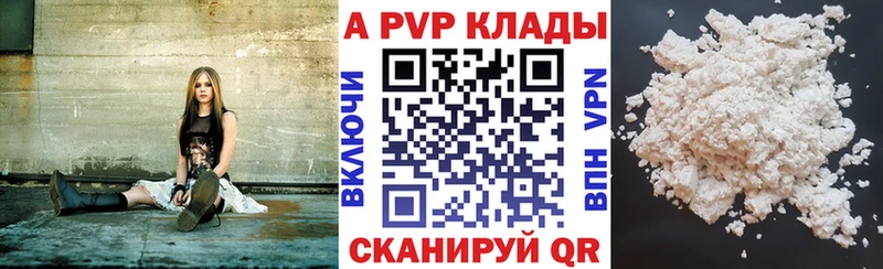 A PVP СК площадка формула Оренбург kraken сайт