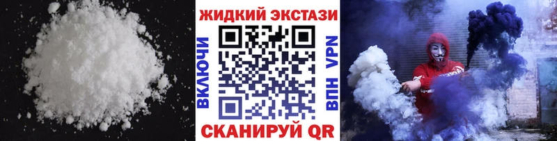 БУТИРАТ жидкий экстази  где найти наркотики  Оренбург 