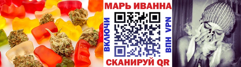 Canna-Cookies конопля  Оренбург 