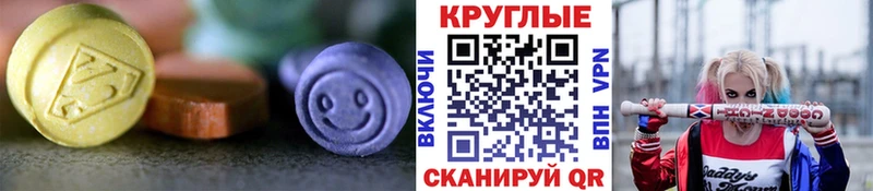 Ecstasy Cube  Оренбург 