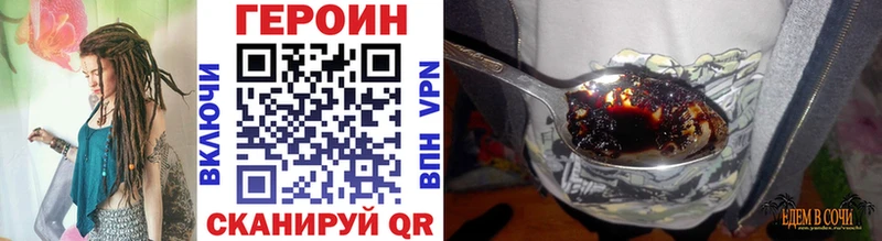 ГЕРОИН гречка  продажа наркотиков  Оренбург 