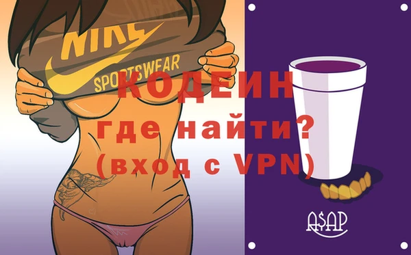 кокаин VHQ Лиски