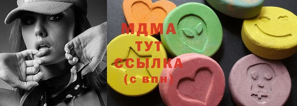 прущие грибы Абдулино