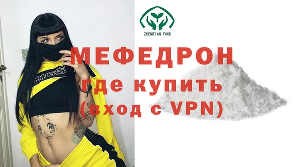 прущие грибы Абдулино