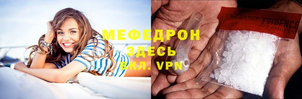 молекула духа Лихославль
