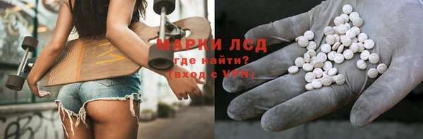 молекула духа Лихославль