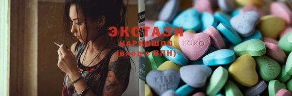 прущие грибы Абдулино