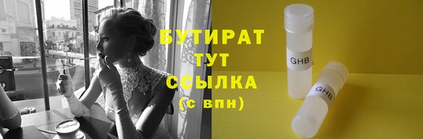 молекула духа Лихославль