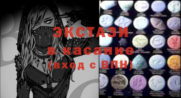 молекула духа Лихославль