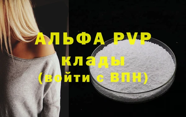 кокаин VHQ Лиски