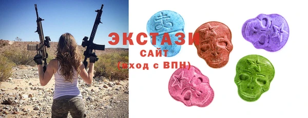 молекула духа Лихославль