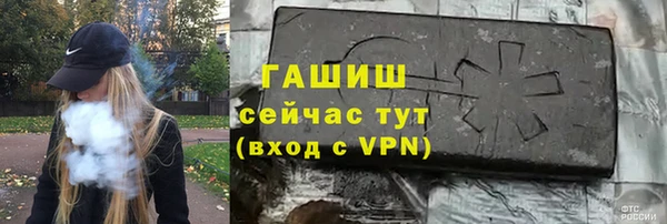 прущие грибы Абдулино