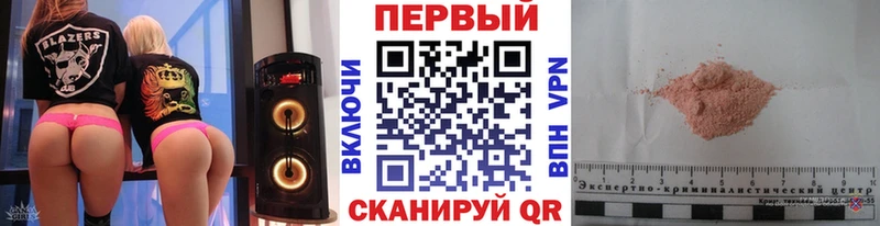 Метамфетамин мет  магазин продажи   Оренбург 