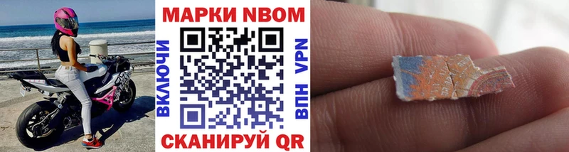 Наркотические марки 1,5мг  продажа наркотиков  Оренбург 